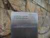 dscn0349_small.jpg