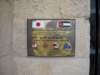 dscn0136_small.jpg