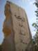 dscn0486_small.jpg